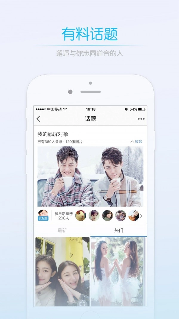 莱西信息港安卓免费版图3