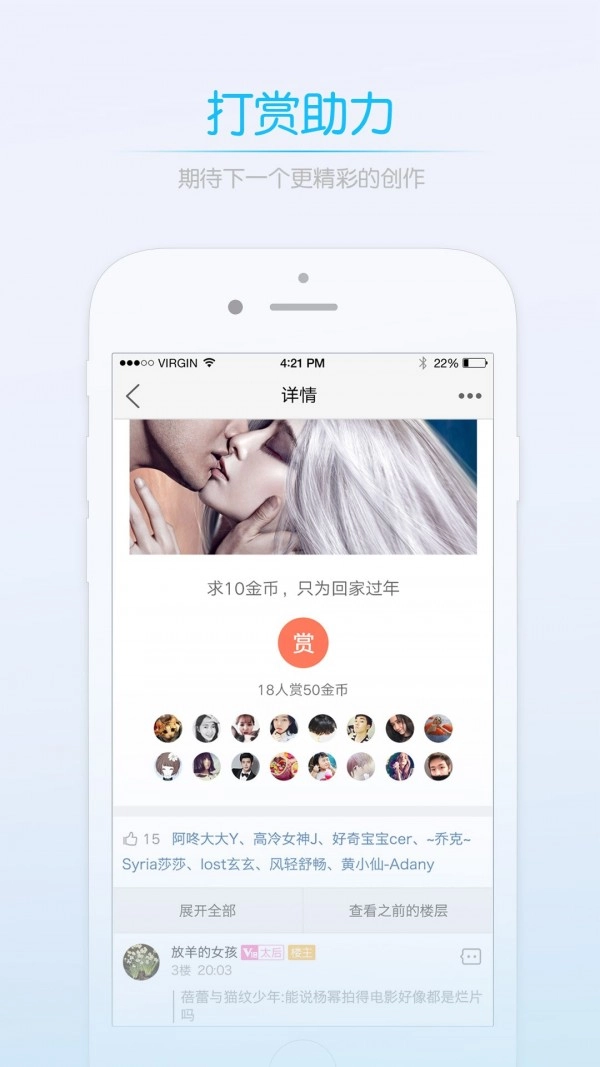 莱西信息港安卓免费版图4
