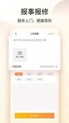 门口E站官方最新版图1