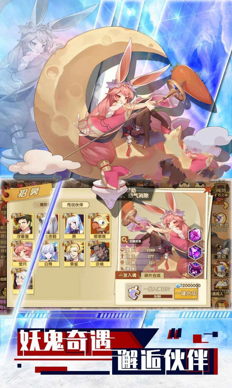 守护命运之夜手机最新版图2