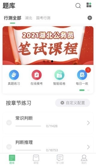 格木教育正版图1