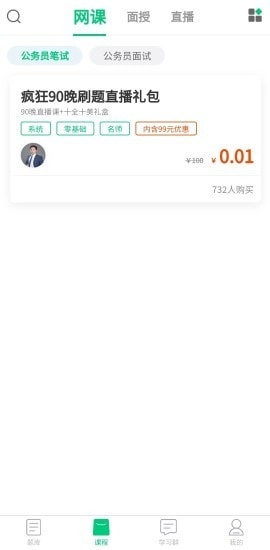 格木教育正版图3