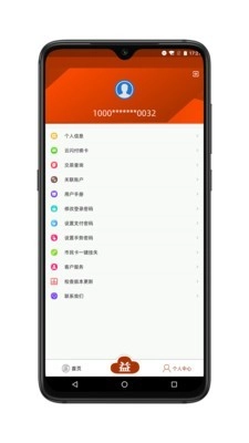 益阳智慧城市免费版图5