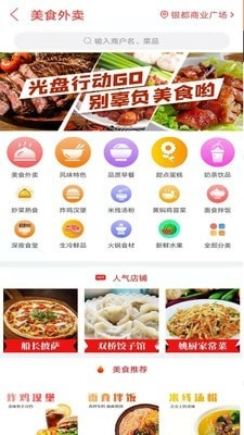 大夏津免费原版图1