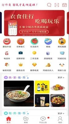 大夏津免费原版图2