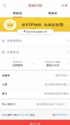 大夏津免费原版图3