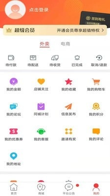 大夏津免费原版图4