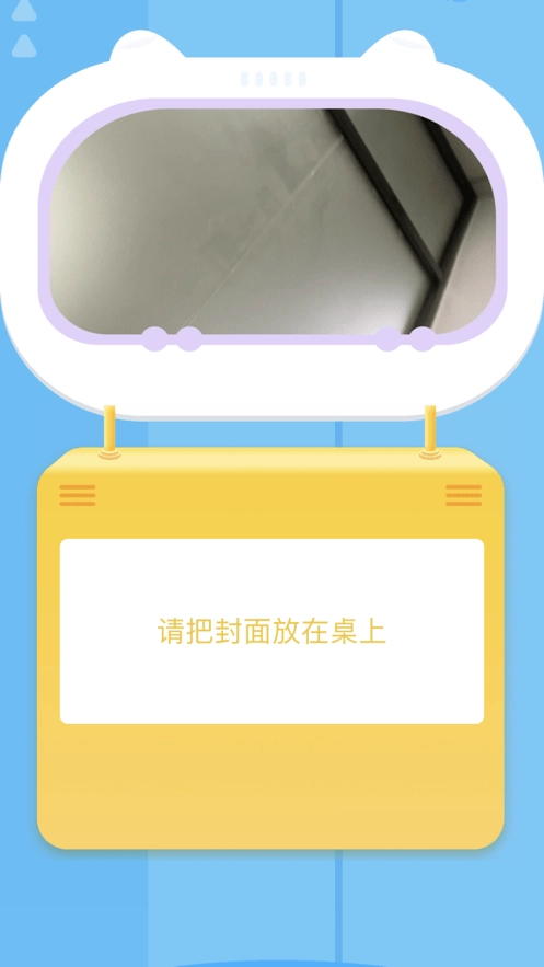 阅读宝官方版图1