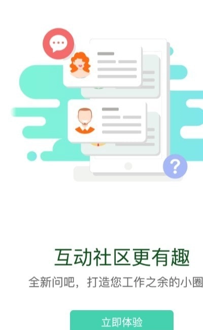 七二五云学堂原版图1