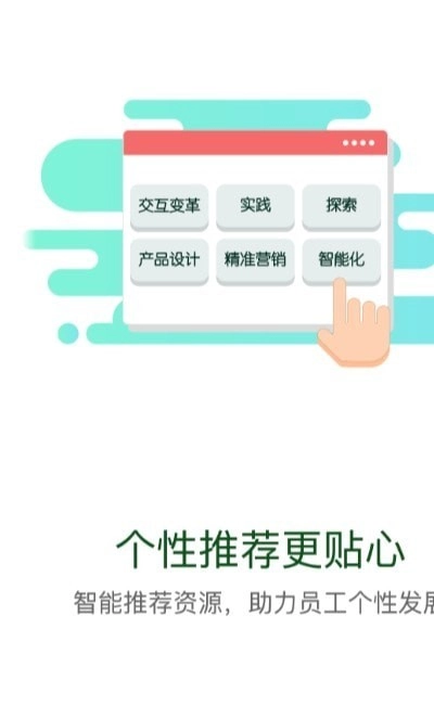 七二五云学堂原版图2