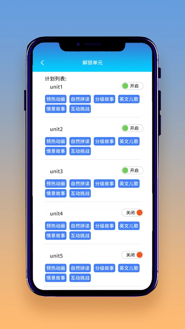 想读就读手机免费版图1