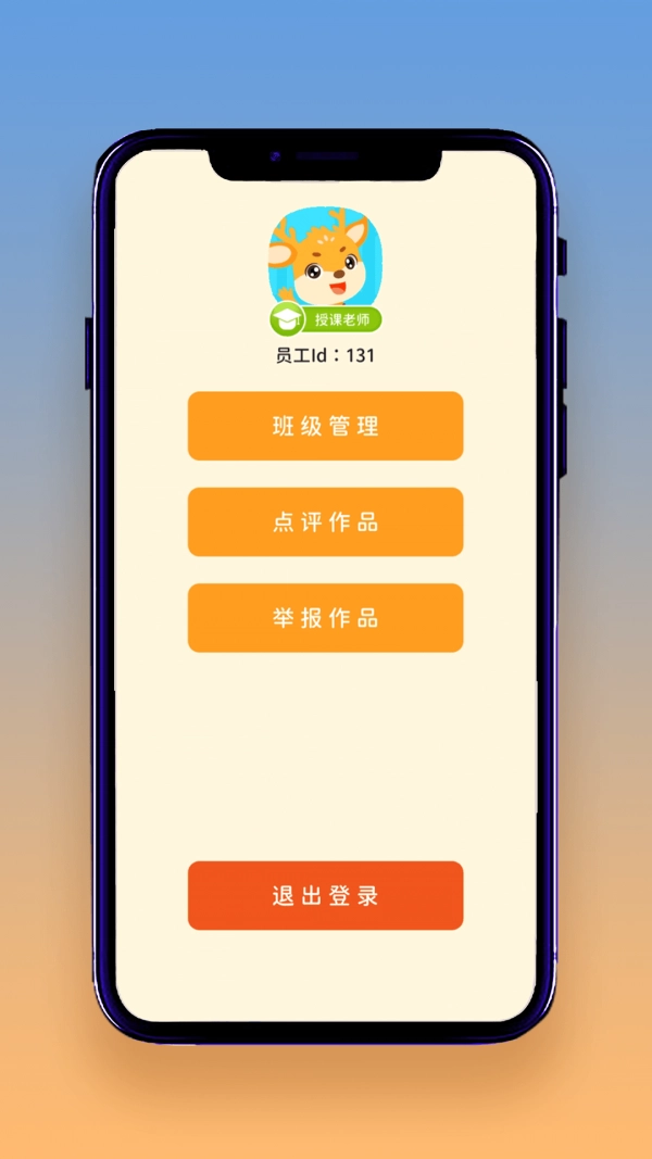 想读就读手机免费版图3