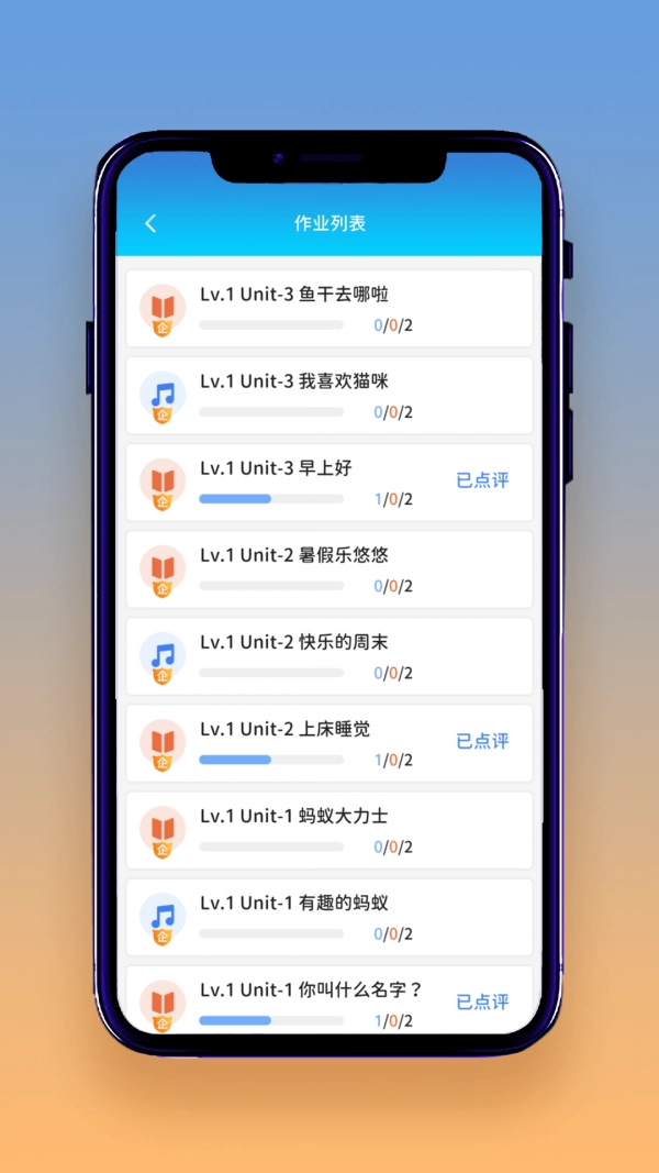 想读就读手机免费版图4