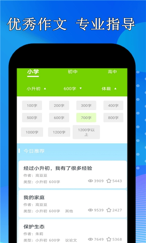 点点暑假作业直装版图4