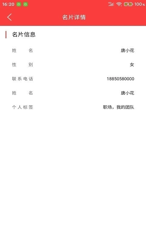 仟游数据最新版图1