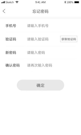云摊手机版图1
