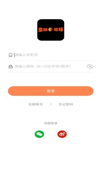 童模星球安卓官方版图1