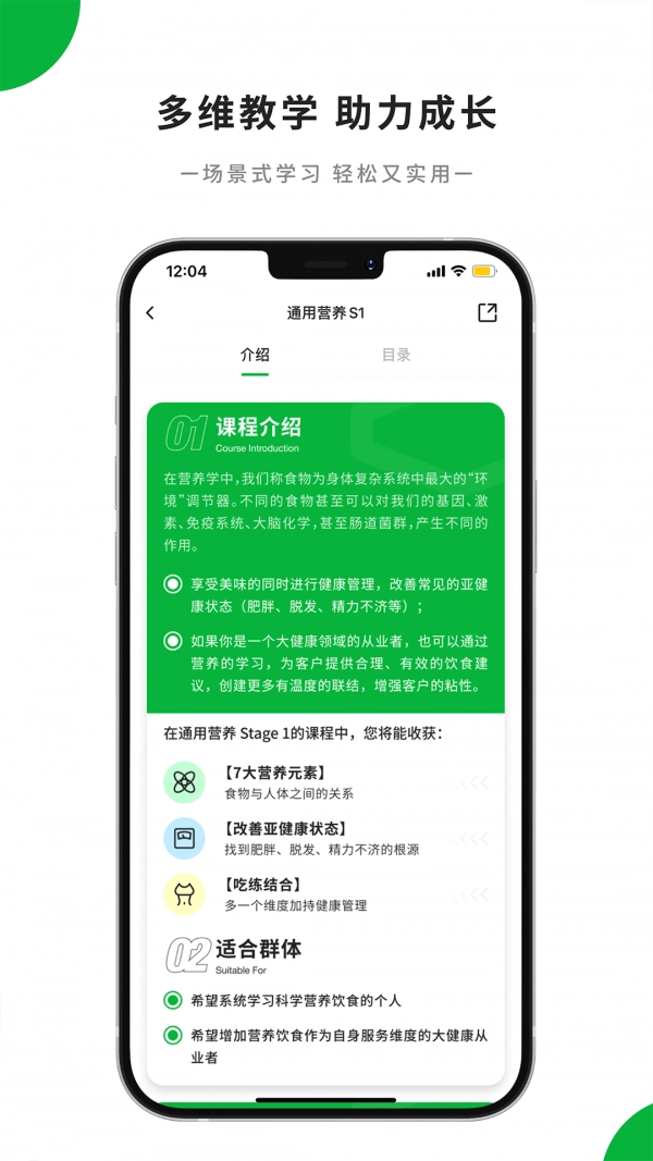 知食岛手机最新版图3