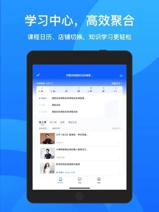 鹅学习最新免费版图1