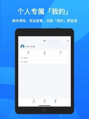 鹅学习最新免费版图2