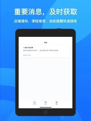 鹅学习最新免费版图3