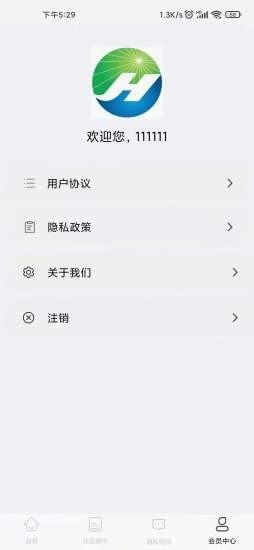 景华中汇直装版图3