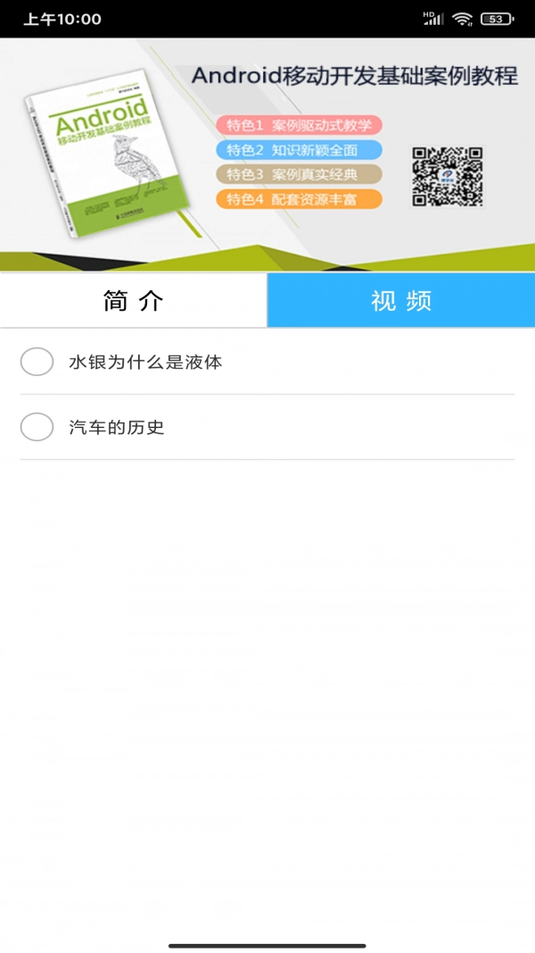 欧易ok学堂官方版图2