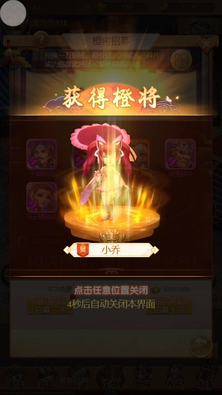 别惹三国(3)