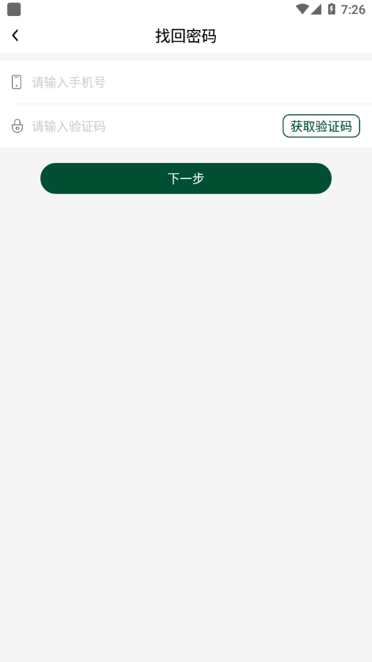 石油树脂网免费原版图2