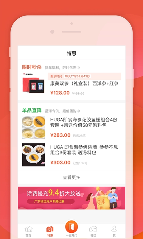 左邻右家手机版图2