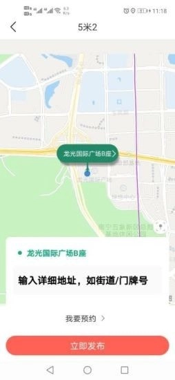 劳务伞手机版图5