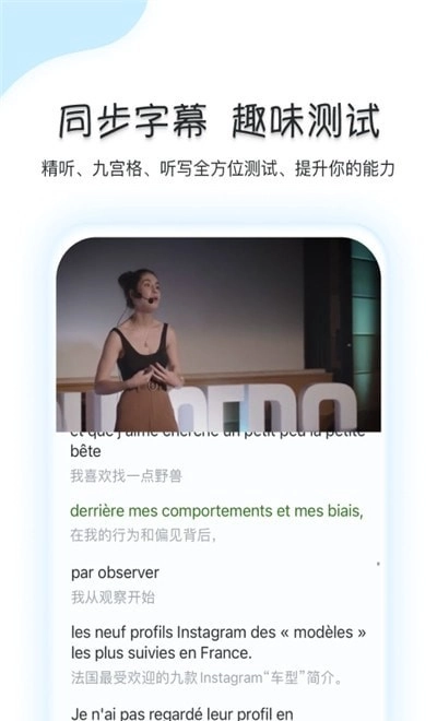 可可法语直装版图3