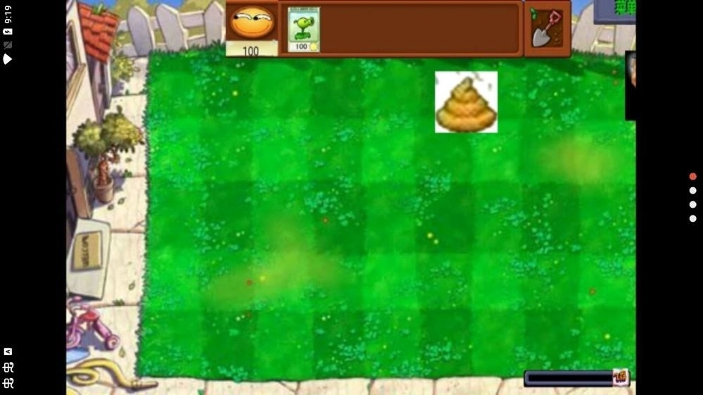 植物大战奥利给