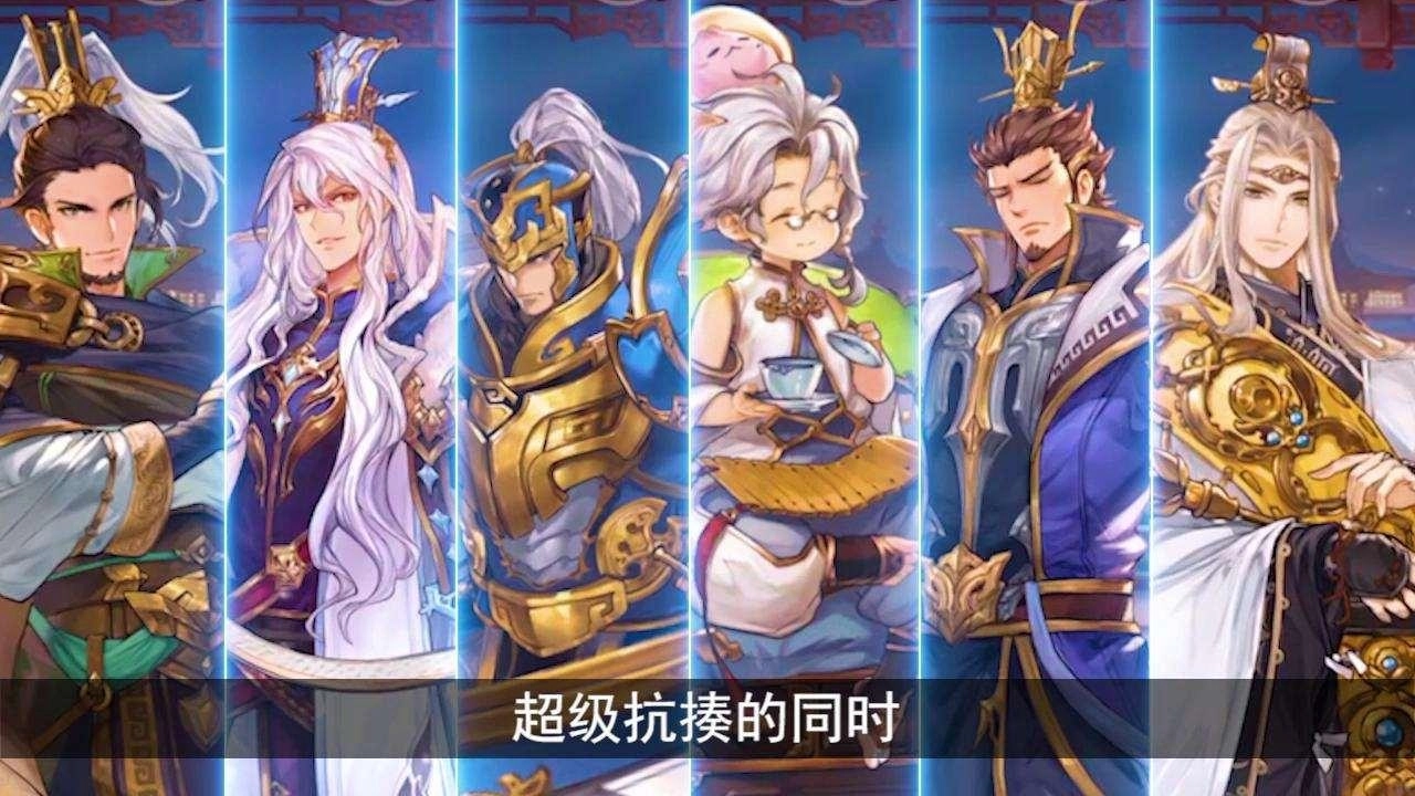 幻将三国(1)