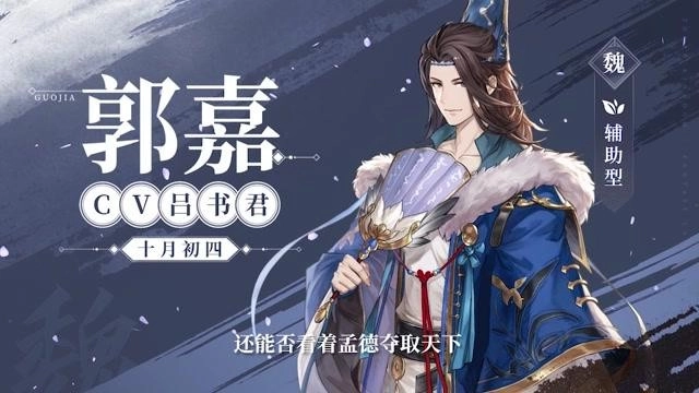 幻将三国(2)