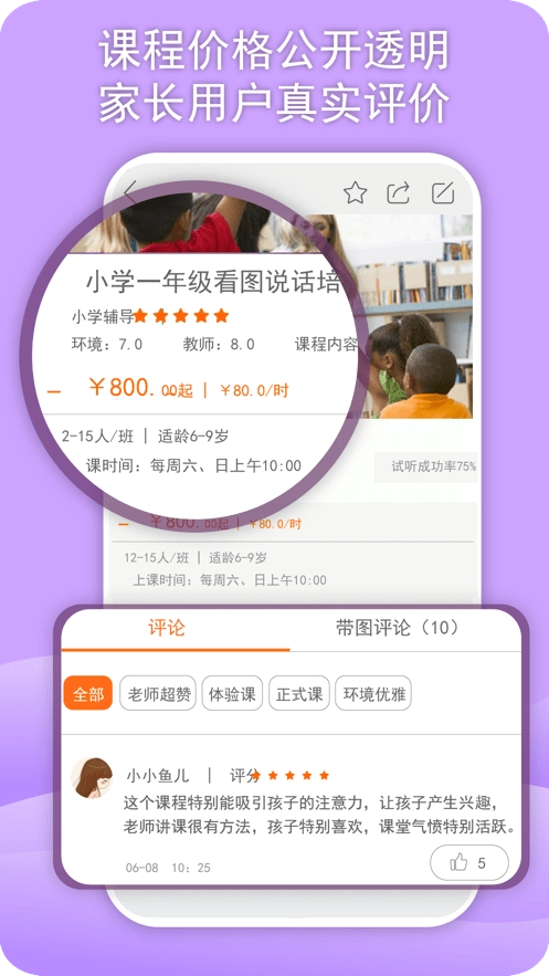 威斯利王国手机版图1