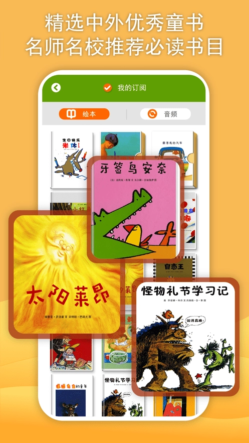 威斯利王国手机版图4