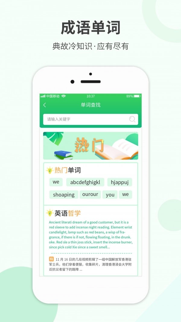 帮帮作业精灵官方正版图2