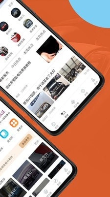 领克车友会最新免费版图2