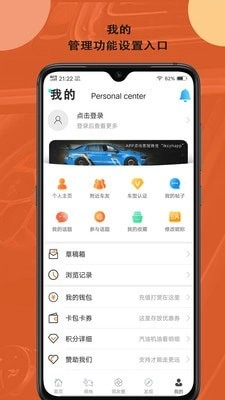 领克车友会最新免费版图5