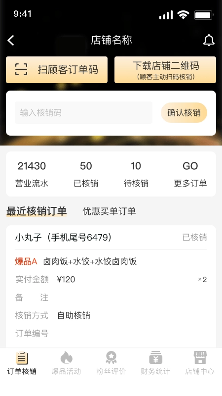 哈希街无广告版图2