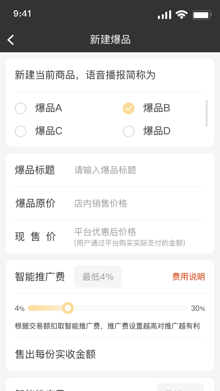 哈希街无广告版图3