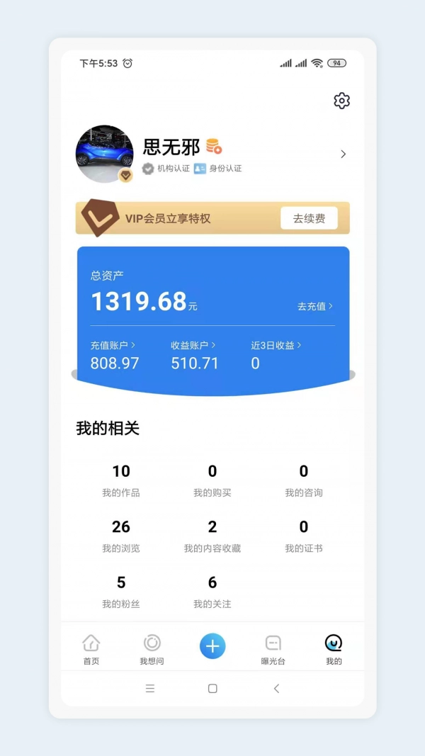 彼若鱼原版图2