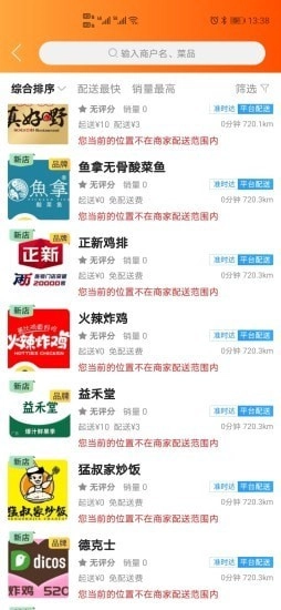 左先生免费版图3