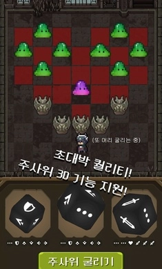 退休魔王想要和猫一起生活图1