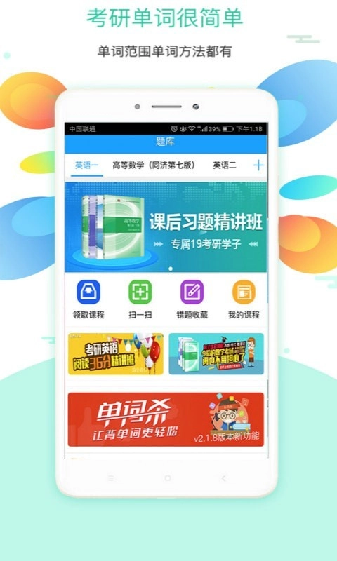 北大经双官方版图2