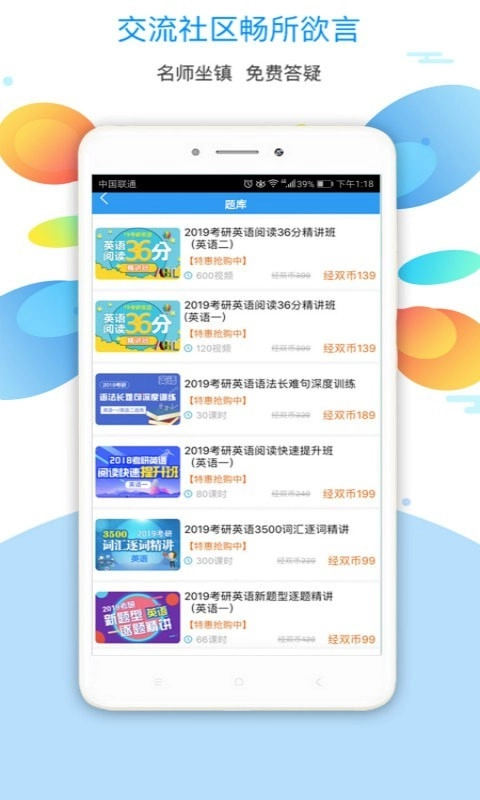 北大经双官方版图3