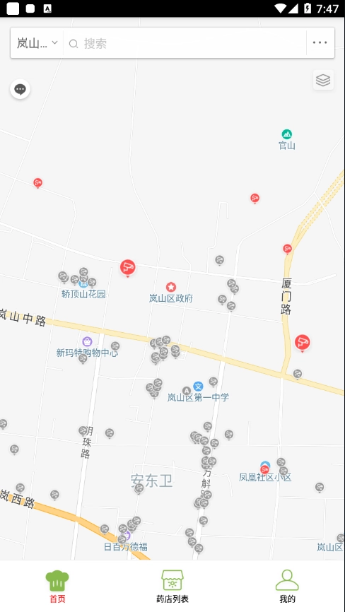 食安岚山直装版图1