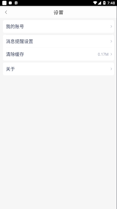 食安岚山直装版图4