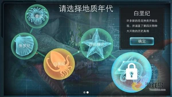 侏罗纪世界2官网版下载